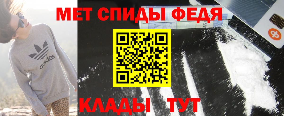 Amphetamine VHQ  Вход с VPN  Амфетамин  Зеленодольск 