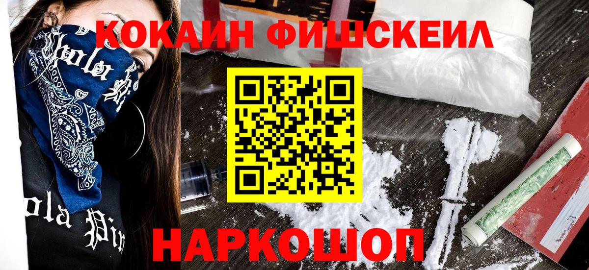 купить закладку  Cocaine Перу  Вход с VPN  КОКАИН VHQ  Зеленодольск 