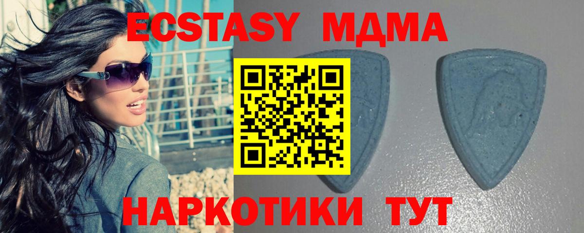 ЭКСТАЗИ VHQ Зеленодольск