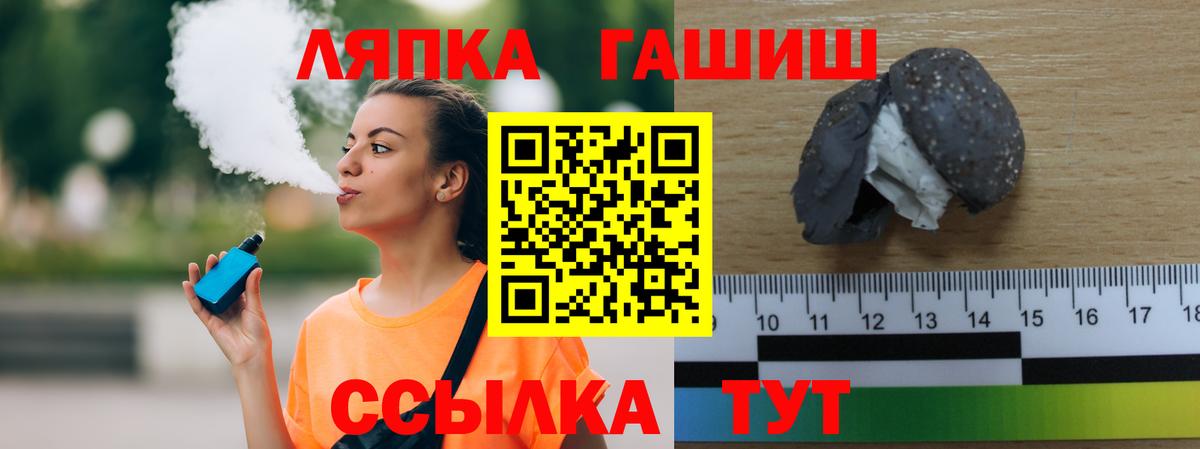 ГАШИШ hashish Зеленодольск