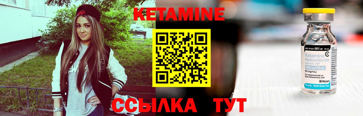 кракен ССЫЛКА  КЕТАМИН ketamine  Вход с VPN  Зеленодольск 