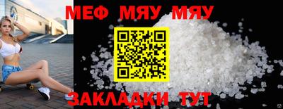 мефедрон VHQ Ливны