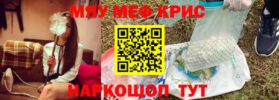 наркотики Кумертау
