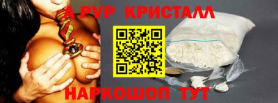 наркотики Кумертау