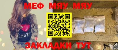 наркотики Кумертау