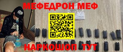 кокс Кунгур