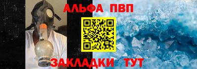 марихуана Лесосибирск