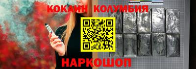 наркотики Кумертау