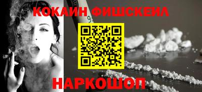 наркотики Кумертау
