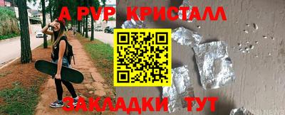 кокс Кунгур