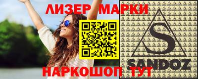 марихуана Лесосибирск
