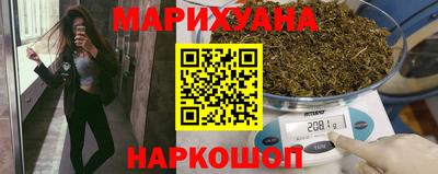 наркотики Кумертау