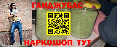 кокс Кунгур