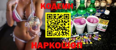 наркотики Кумертау