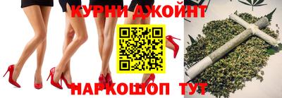 наркотики Кумертау