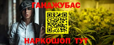 наркотики Кумертау