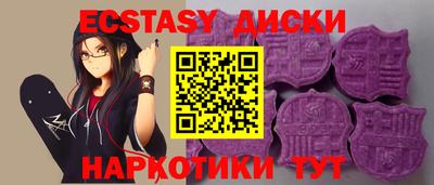 кокс Кунгур