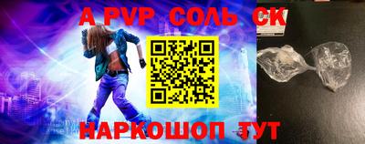 кокс Кунгур