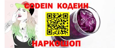 наркотики Кумертау