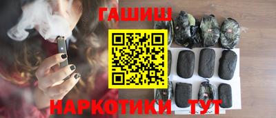 наркотики Кумертау