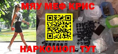 кокс Кунгур