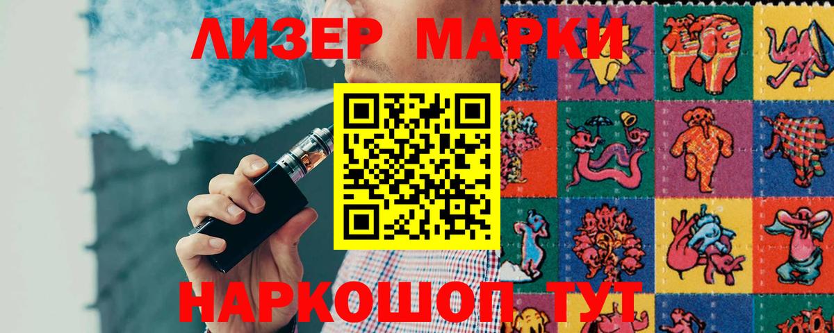 LSD-25 экстази ecstasy Зеленодольск