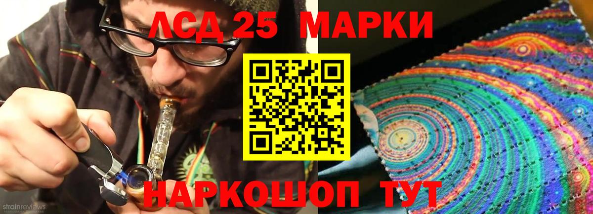 LSD-25 экстази кислота  Вход с VPN  ЛСД экстази ecstasy  Зеленодольск 