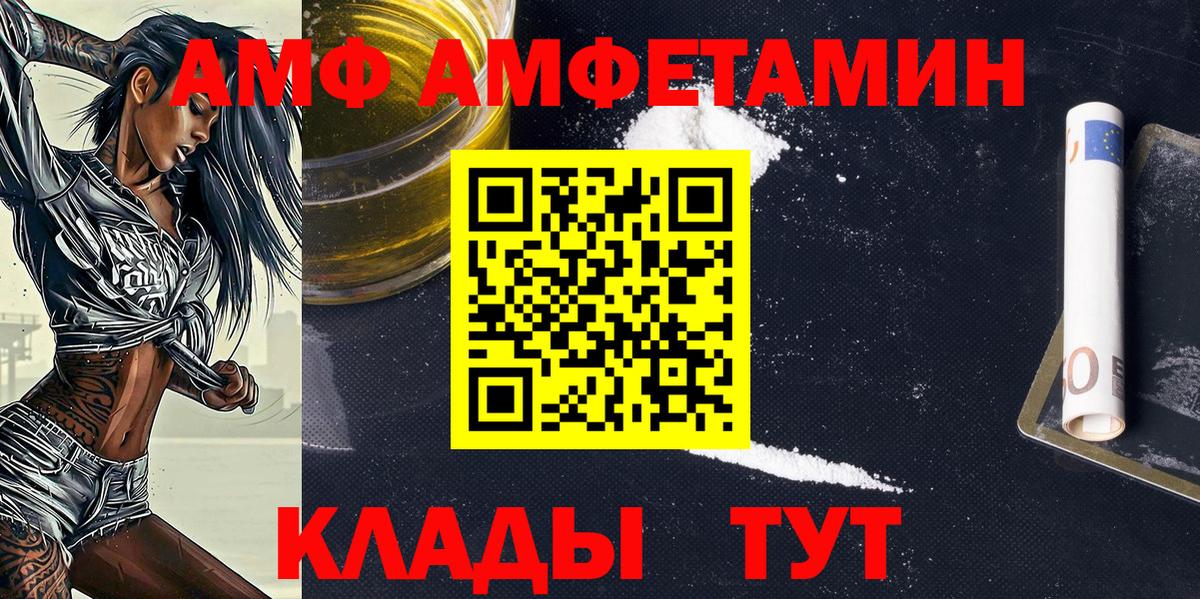 Первитин кристалл  Метамфетамин  Зеленодольск  Вход с VPN 