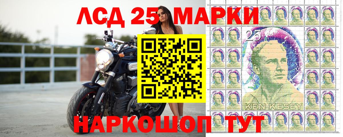 Марки N-bome 1,5мг  Вход с VPN  Зеленодольск 