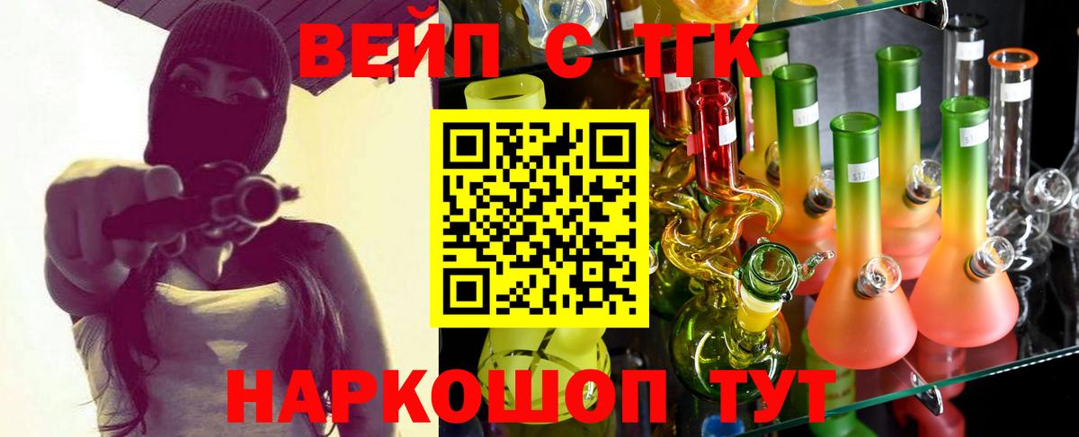 Дистиллят ТГК THC oil Зеленодольск