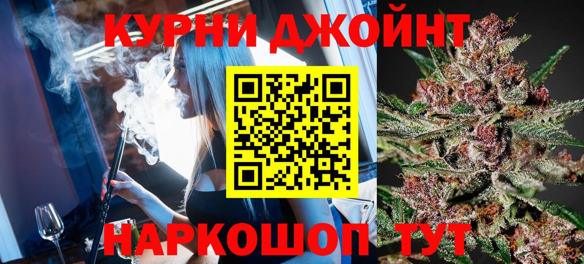 Шишки марихуана индика  Вход с VPN  Конопля White Widow  Марихуана тримм  Зеленодольск  Шишки марихуана AK-47 